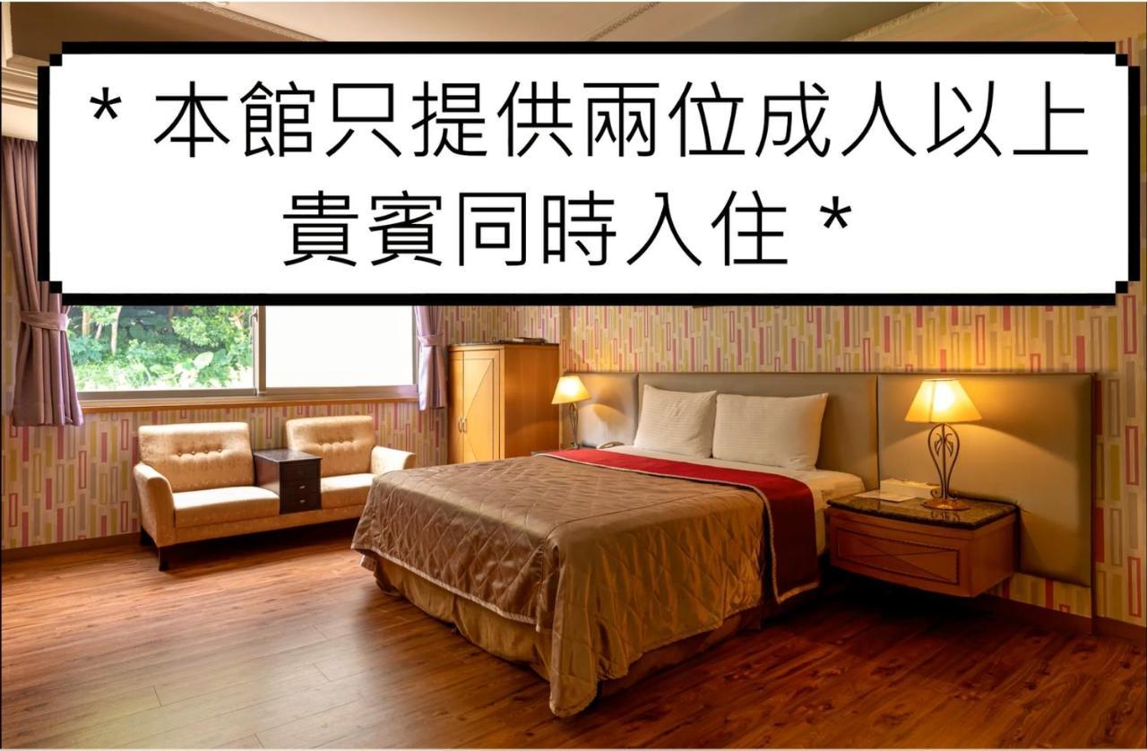 New Scenery Motel จีหลง ภายนอก รูปภาพ